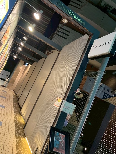 f:id:maisonmaroko:20251019150932j:image