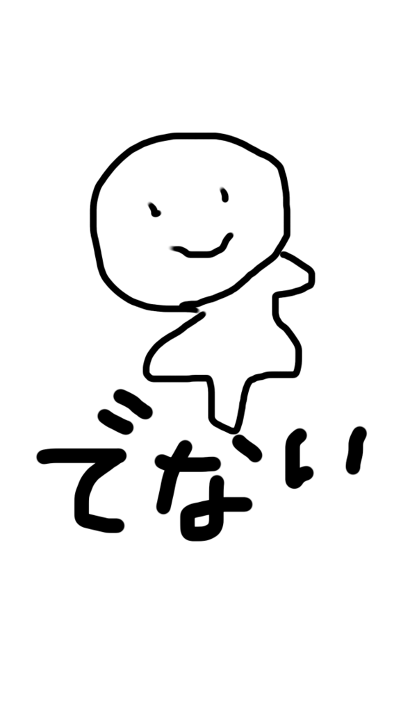 f:id:maitake-milklatte:20180507234621p:plain f:id:maitake-milklatte:20180507234621p:plain