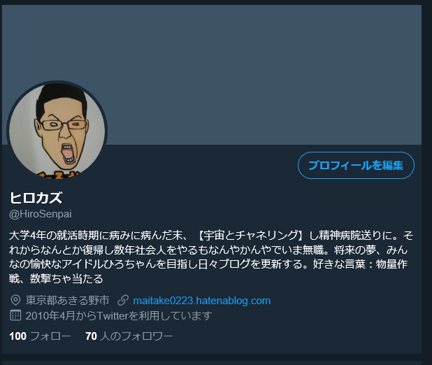 f:id:maitake0223:20180908172933p:plain f:id:maitake0223:20180908172933p:plain