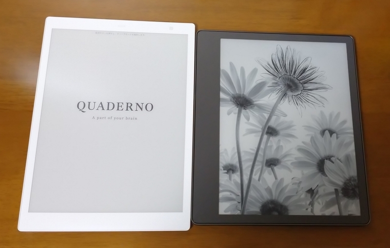 比較】Kindle Scribeとクアデルノの7つの違いについて解説！?どっち 