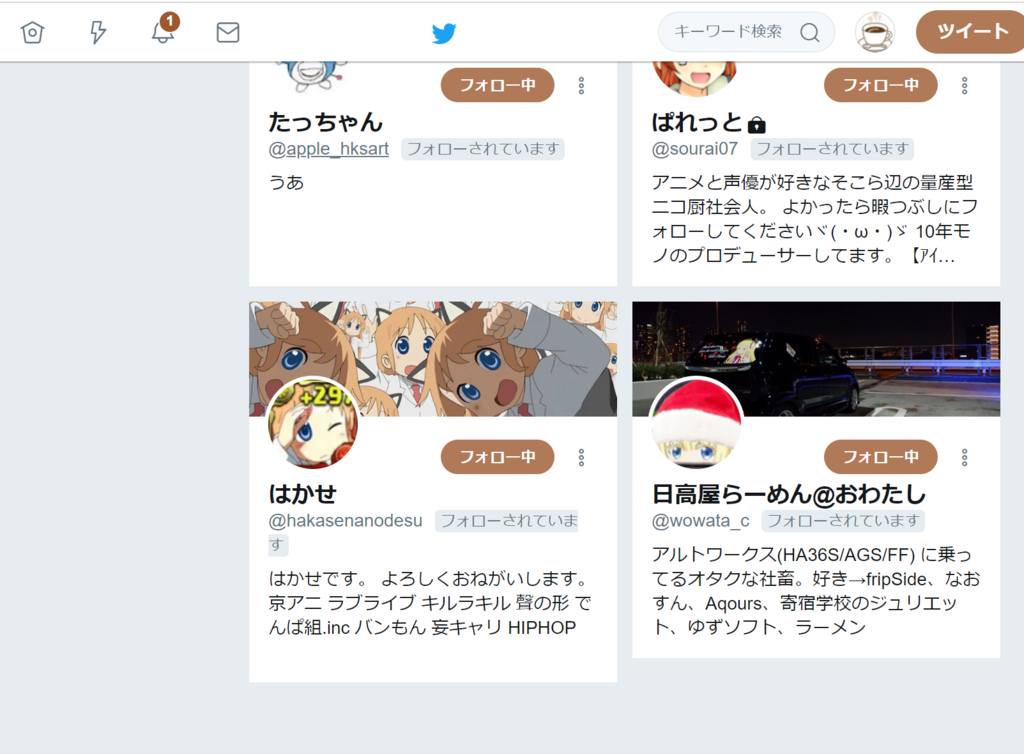 f:id:maitakeramen:20181217131807p:plain