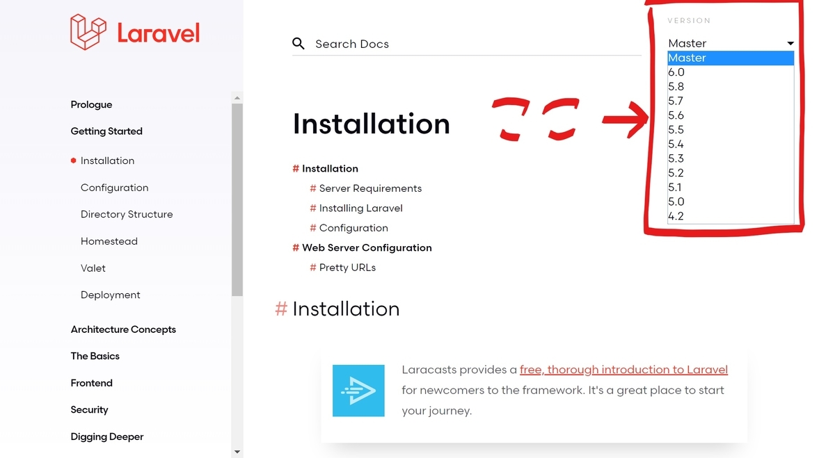 Laravel公式サイトのバージョン設定に気を付けるべし