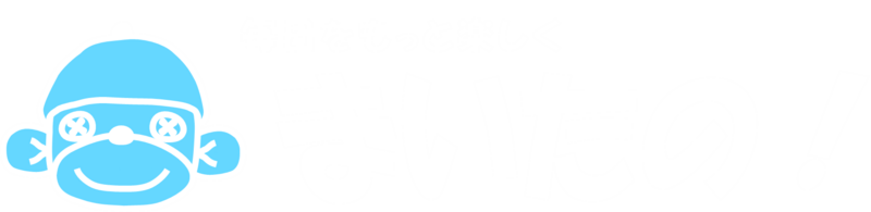 ソックモンキーがやってきた 毎日をもっと楽しく まいたの ソックモンキーがやってきた 毎日をもっと楽しく まいたの