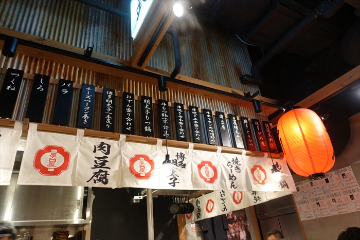 博多の屋台を東京で楽しめる 博多劇場 毎日をもっと楽しく まいたの