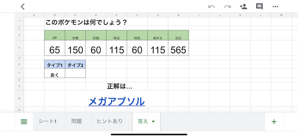 f:id:maito441:20200428184717p:image f:id:maito441:20200428184717p:image