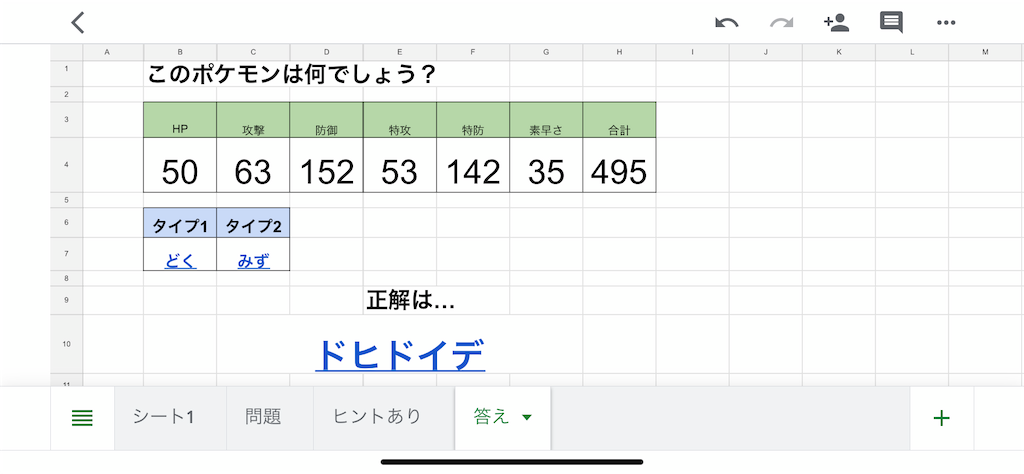 f:id:maito441:20200428185411p:image f:id:maito441:20200428185411p:image