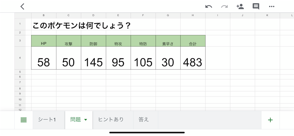 f:id:maito441:20200428190800p:image f:id:maito441:20200428190800p:image