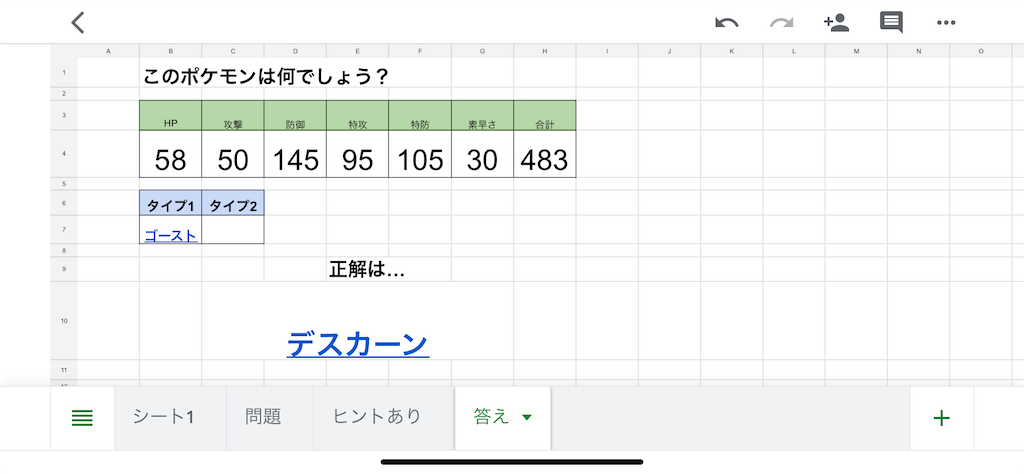 f:id:maito441:20200428191014p:image f:id:maito441:20200428191014p:image