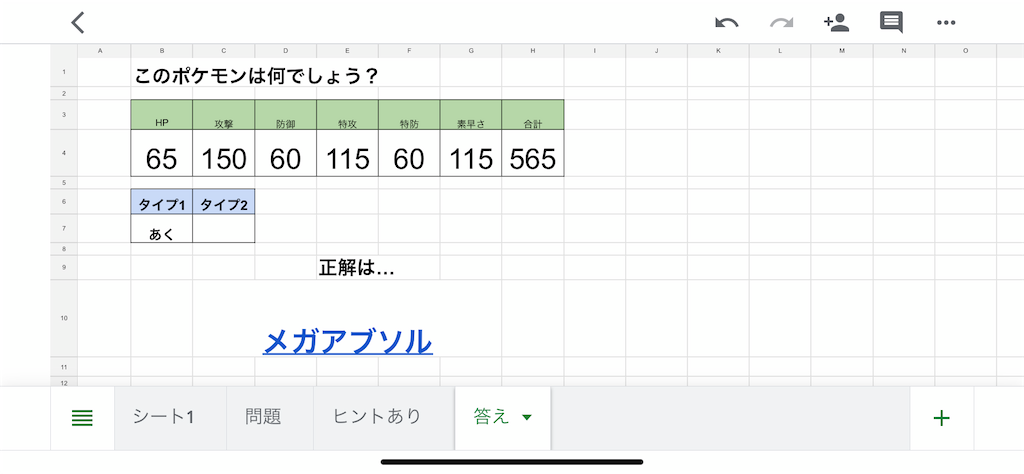 f:id:maito441:20200428191538p:image f:id:maito441:20200428191538p:image