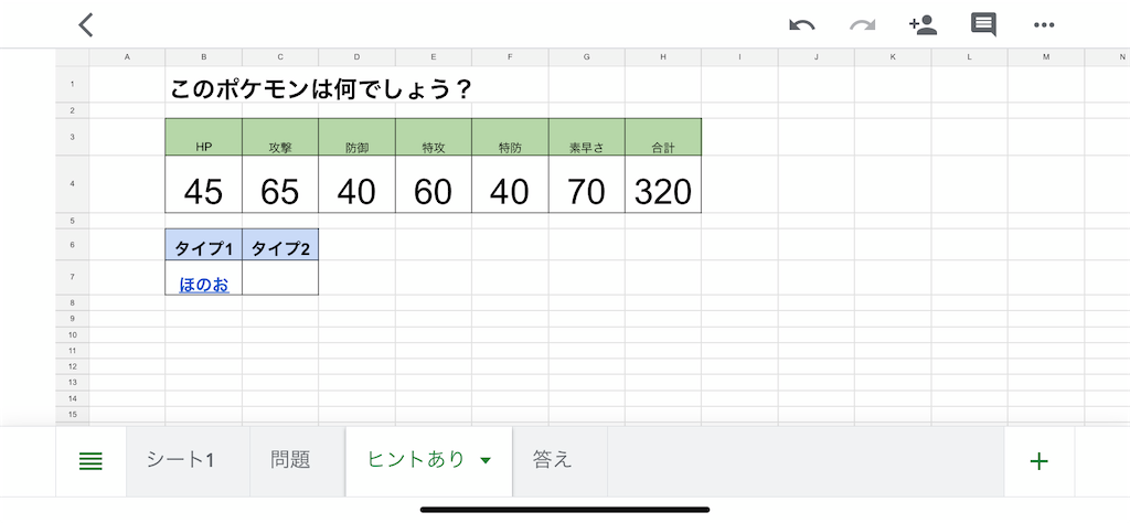 f:id:maito441:20200428192151p:image f:id:maito441:20200428192151p:image