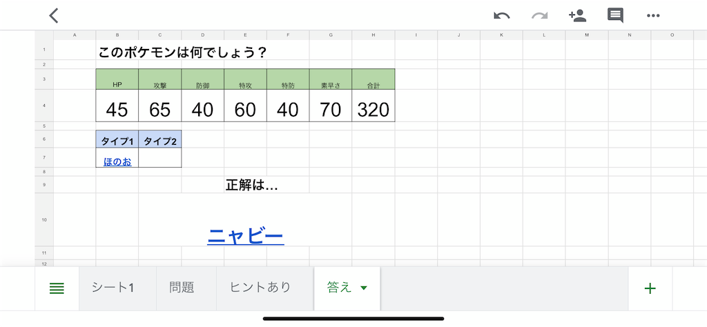 f:id:maito441:20200428192216p:image f:id:maito441:20200428192216p:image