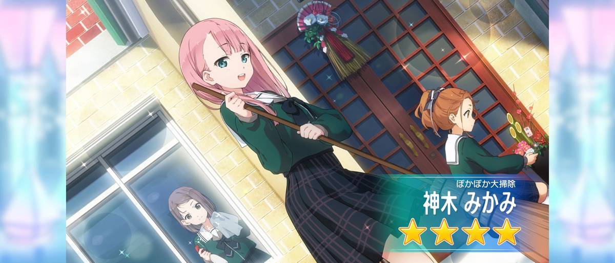 白組みかみんゲット コニー 蛮倉庫 日記