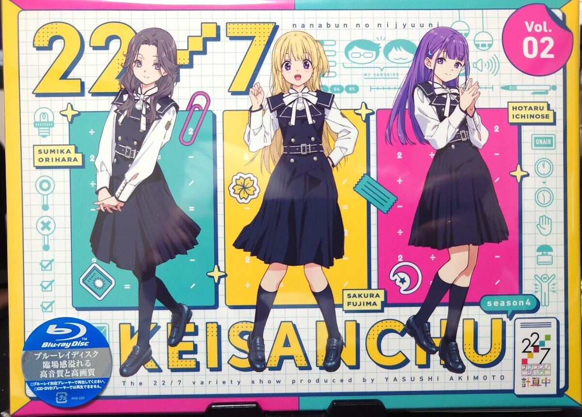 22⁄7 初回限定 22/7 計算中 season4 1 ナナニジ 計算中 特典 缶