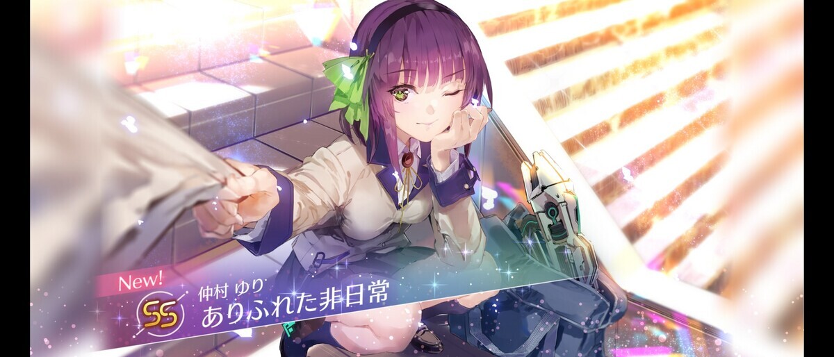 ゆりっぺページ 水属性ゆりっぺ - コニー・蛮倉庫
