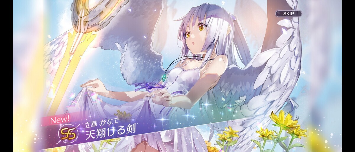 120連の天使ちゃん - コニー・蛮倉庫
