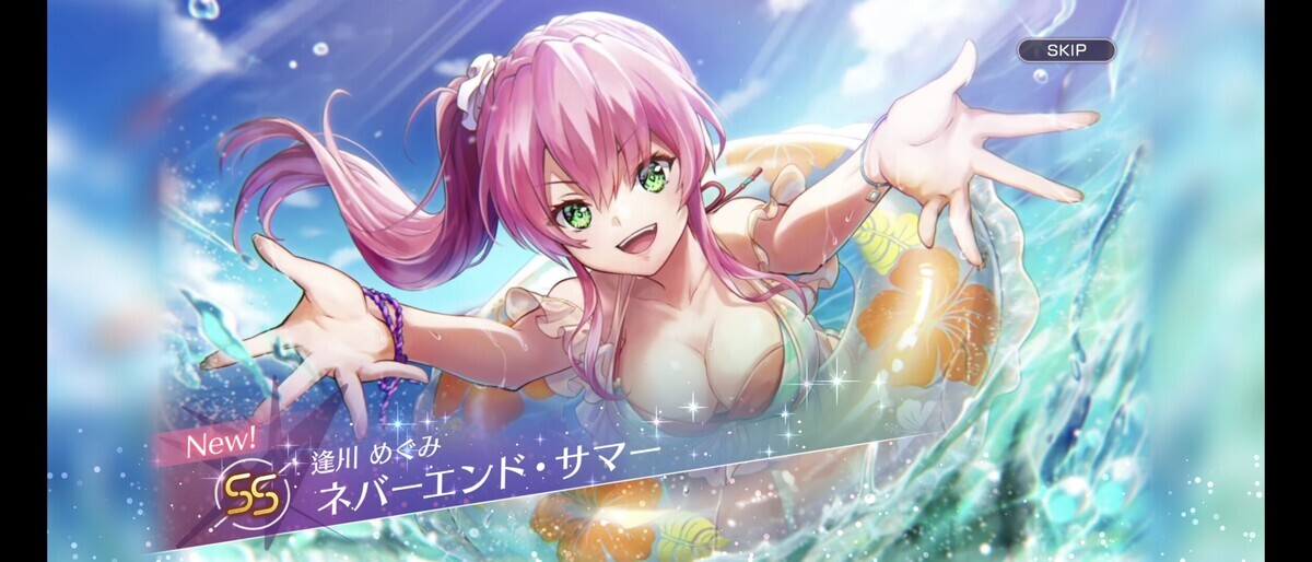 水着のめぐみん