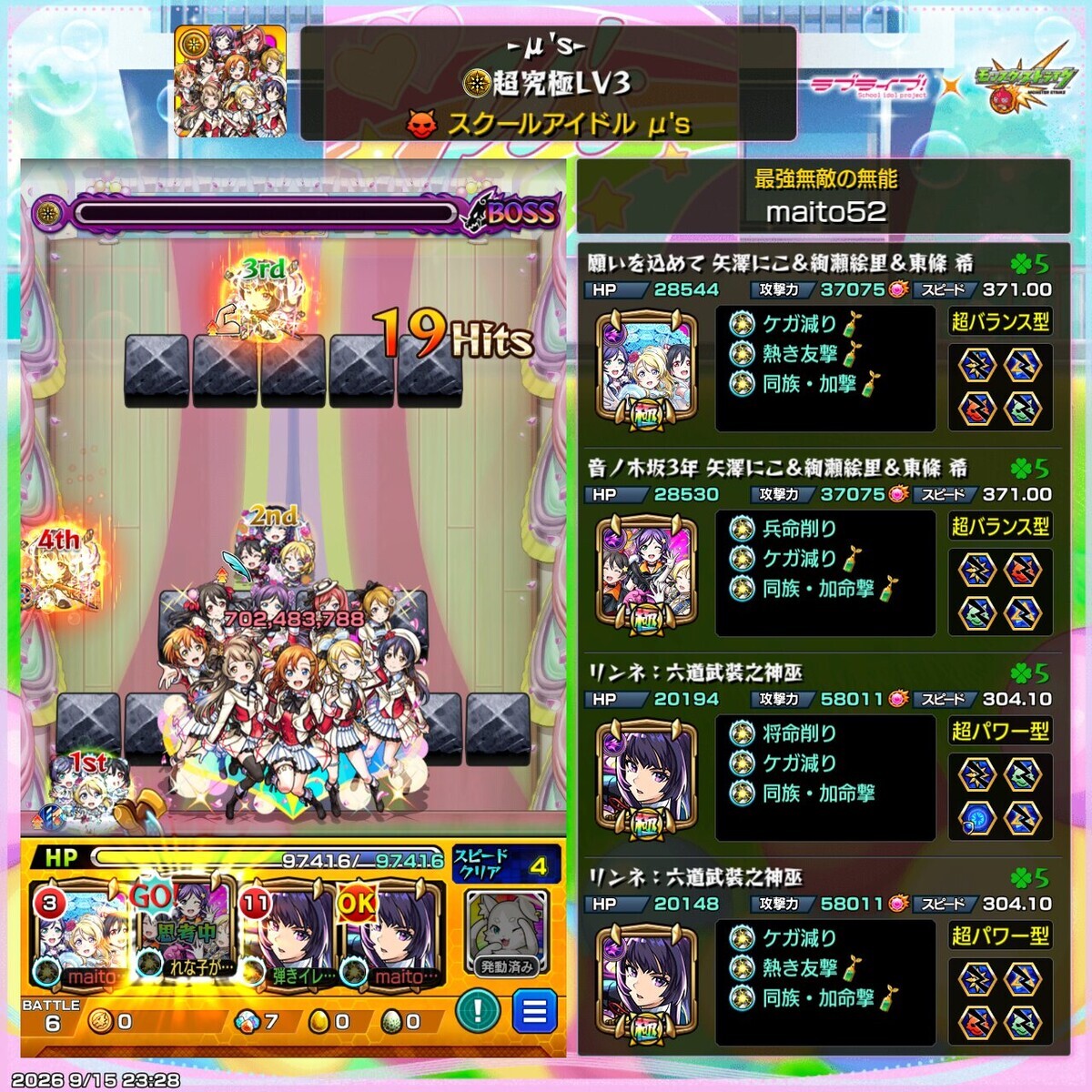 紋章ゴリ押しよ