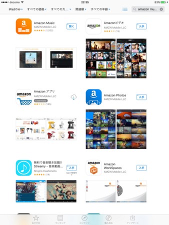 f:id:maitomo:20151209223537j:image:right