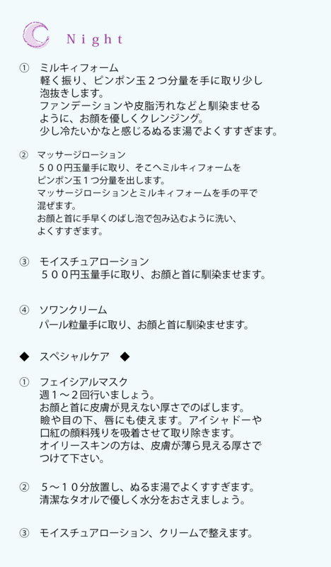 f:id:maitriimaitrii:20141029165244j:plain