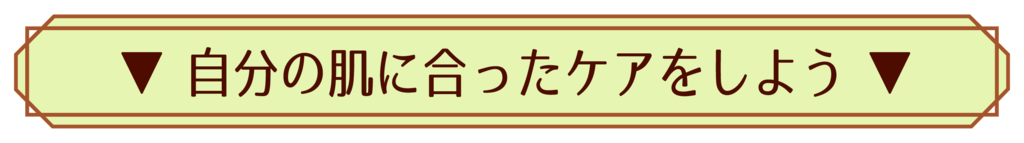 f:id:maitriimaitrii:20160605124128p:plain