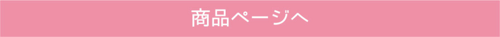f:id:maitriimaitrii:20170306151002j:plain f:id:maitriimaitrii:20170306151002j:plain