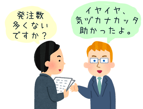 f:id:maitriimaitrii:20170818125223p:plain