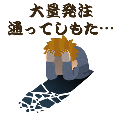 f:id:maitriimaitrii:20170820174214p:plain