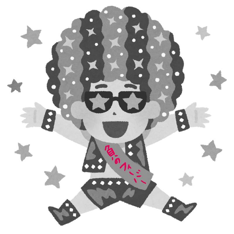 f:id:maitriimaitrii:20200801164054p:plain f:id:maitriimaitrii:20200801164054p:plain