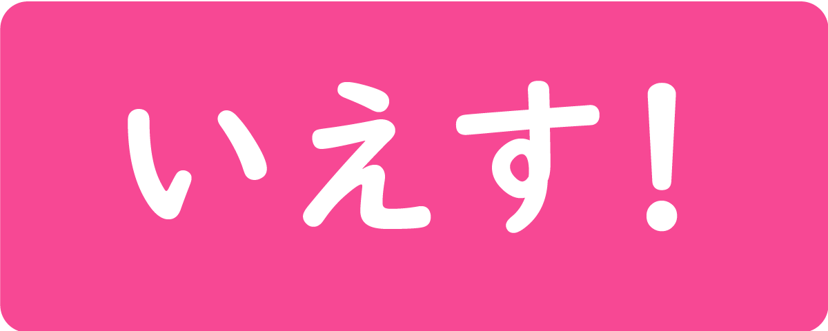 ドライアイに悩んでる方