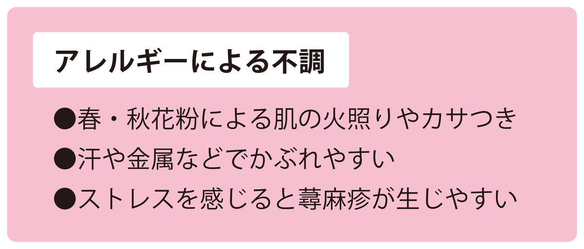 肌荒れ洗顔｜敏感肌｜アトピー｜弱い肌｜使える洗顔❘アレルギー