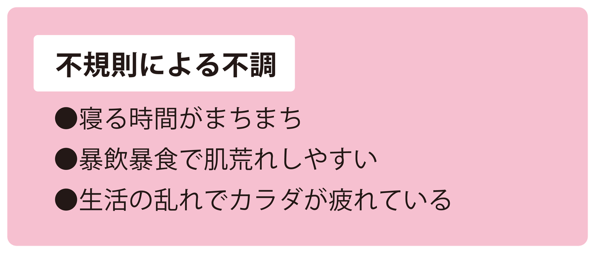 肌荒れ洗顔｜敏感肌｜アトピー｜弱い肌｜使える洗顔❘不規則