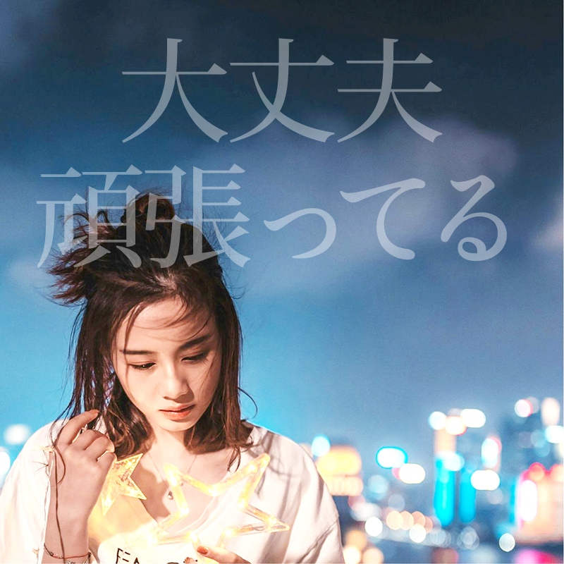 肌荒れに悩んできたなら、時間をかけて欲しい
