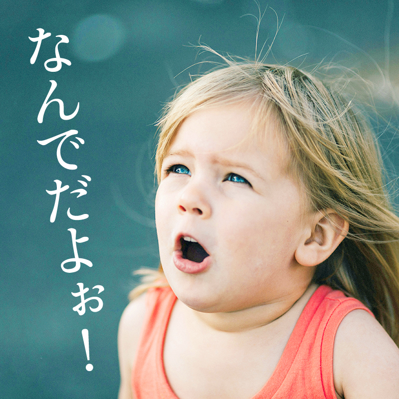 「鏡を見る事がストレスになる」ので、距離感がとても大切です。