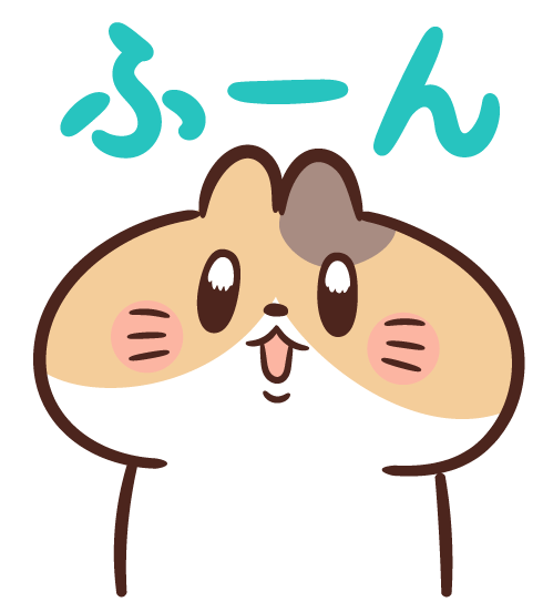 ふーん｜ハムスター｜stampo.fun