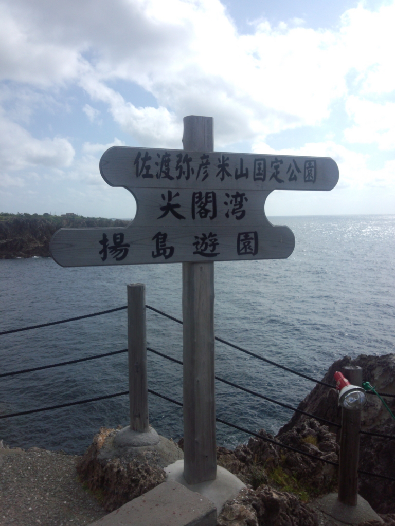 f:id:maiu3:20161021135919j:plain f:id:maiu3:20161021135919j:plain