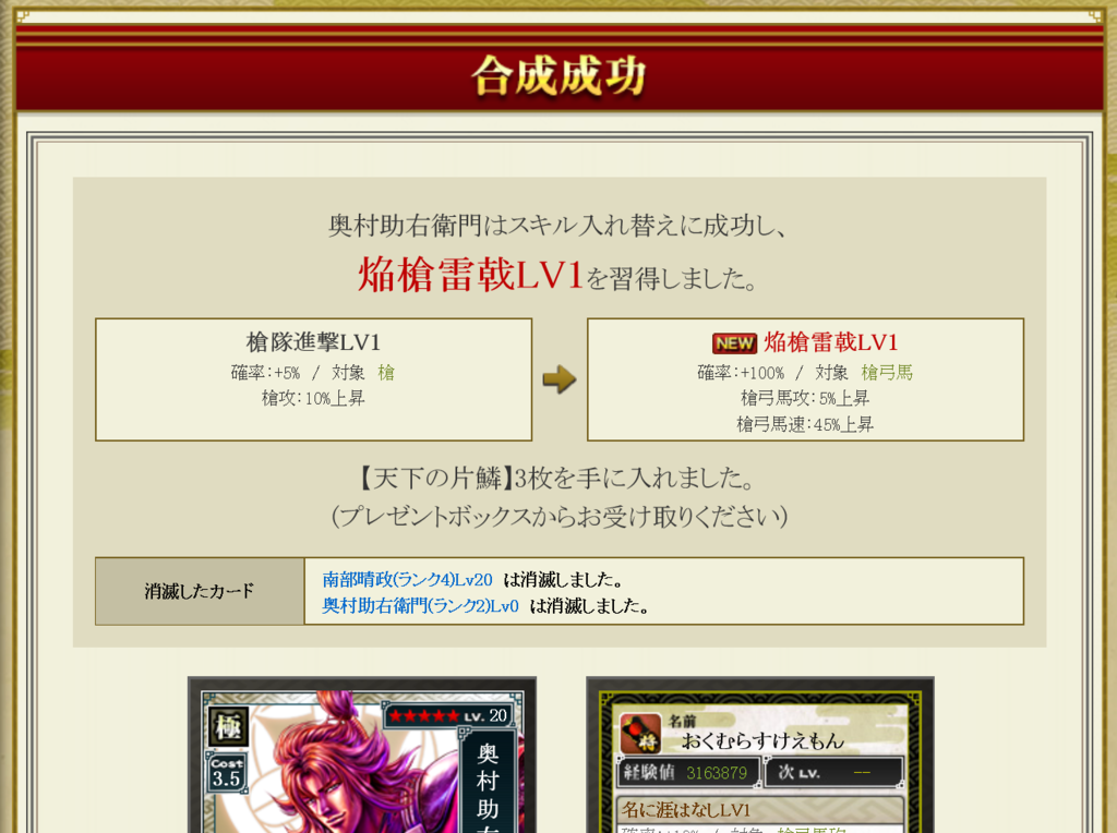 f:id:maiu3:20170904141337p:plain