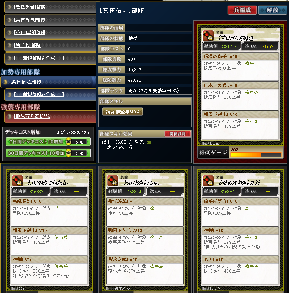 f:id:maiu3:20170910173633p:plain