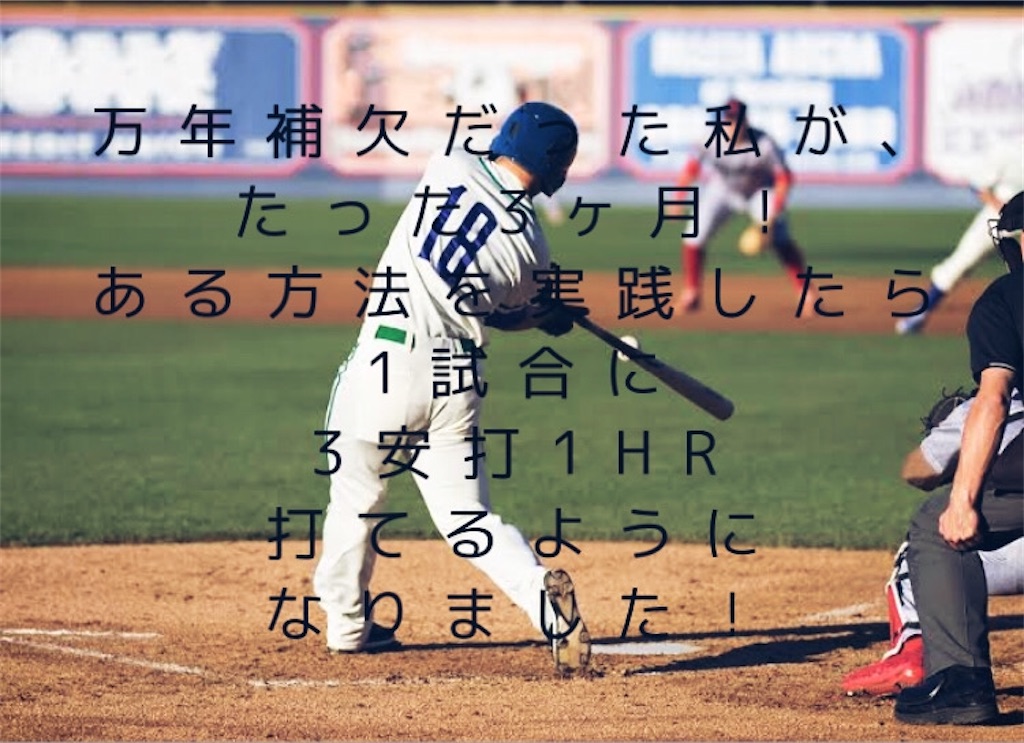 f:id:maiya1209:20200415085910j:image f:id:maiya1209:20200415085910j:image