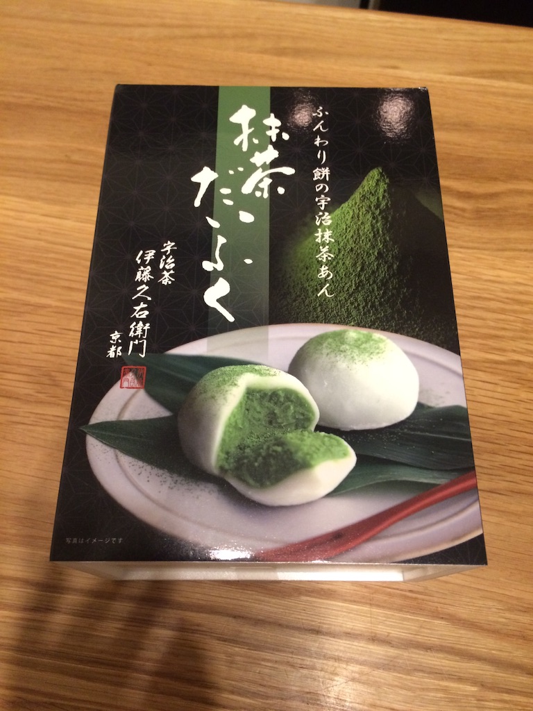 f:id:maiyokota:20160114171457j:image f:id:maiyokota:20160114171457j:image