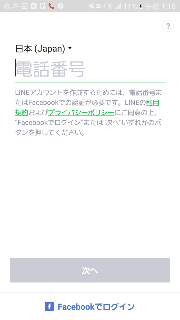 f:id:maiyudiary:20170620140519p:plain