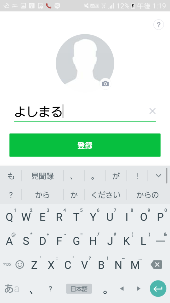 f:id:maiyudiary:20170620140922p:plain