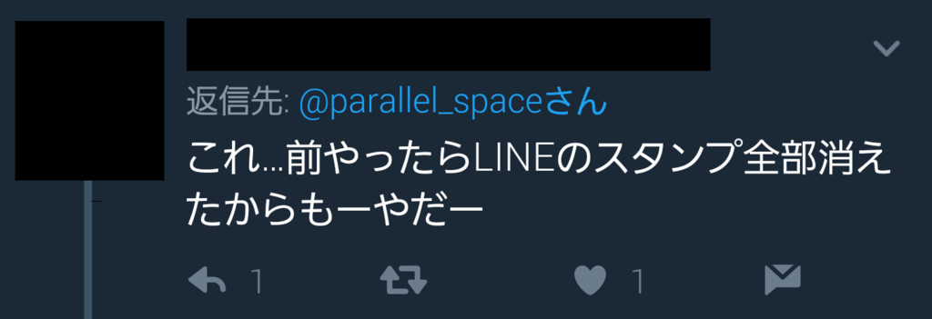 f:id:maiyudiary:20170620141537p:plain