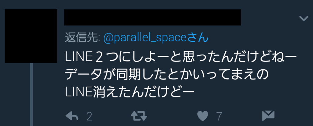 f:id:maiyudiary:20170620141547p:plain