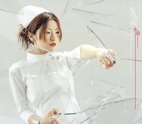 椎名林檎/本能 - ガラパゴスからの船出