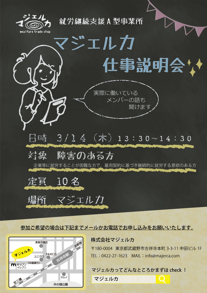f:id:majerca:20190301124859j:plain