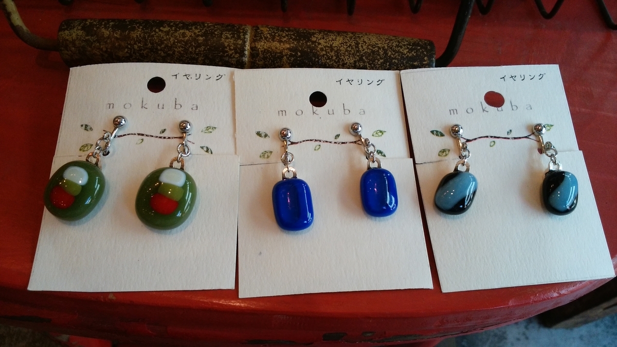 f:id:majerca:20190418135707j:plain f:id:majerca:20190418135707j:plain