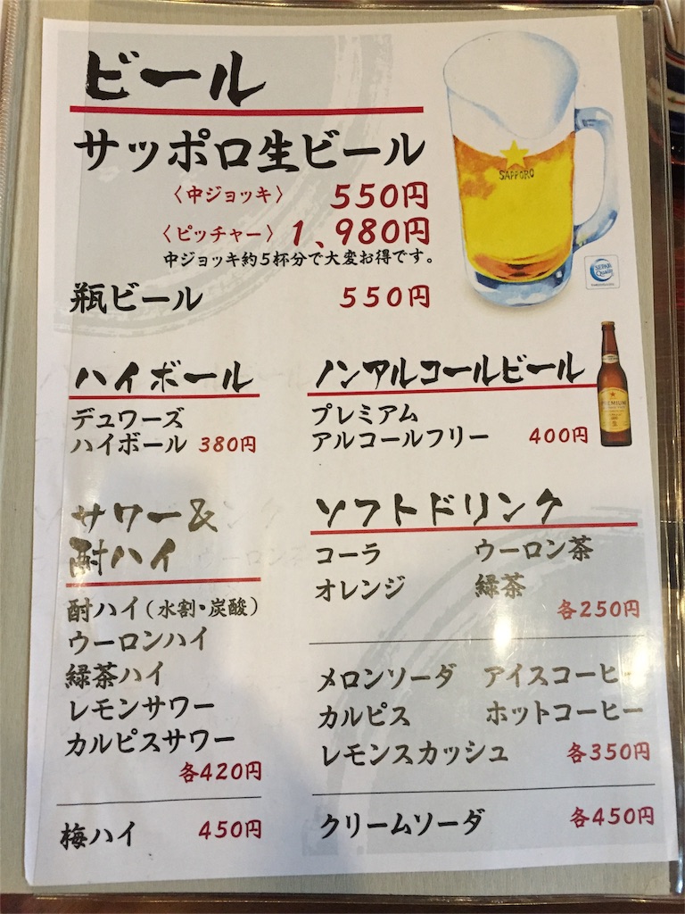 サウナ