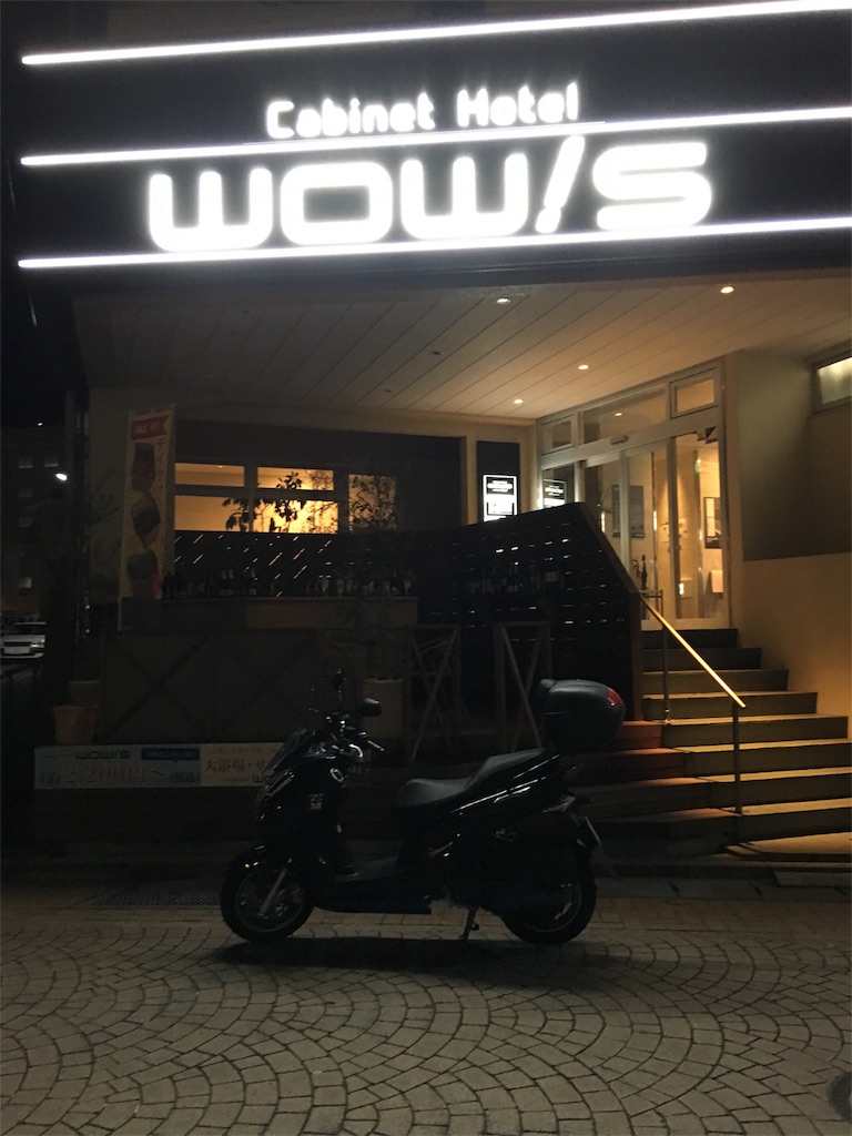 f:id:majes:20181106225938j:image