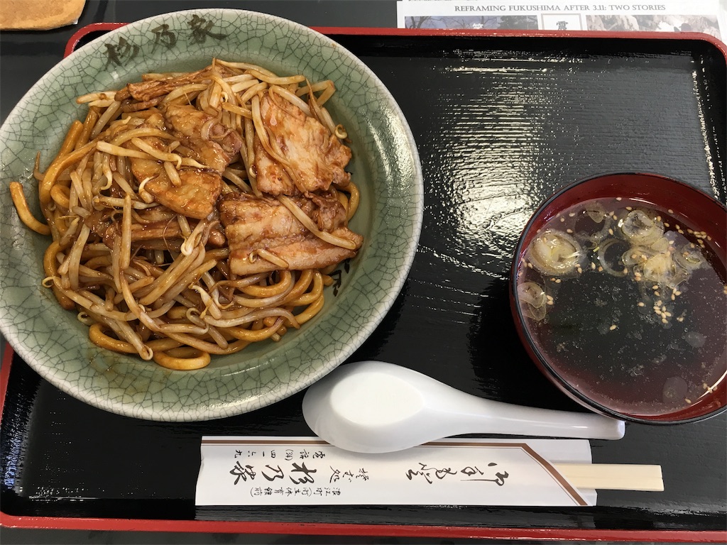 f:id:majes:20190222121044j:image