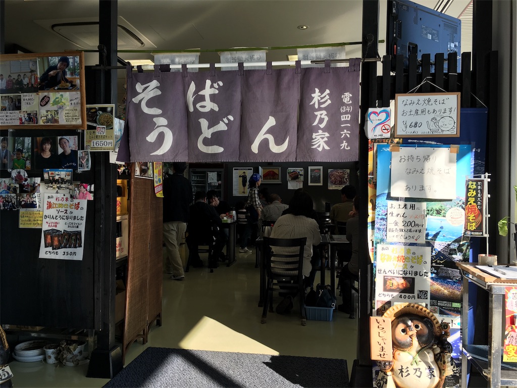 f:id:majes:20190222121047j:image